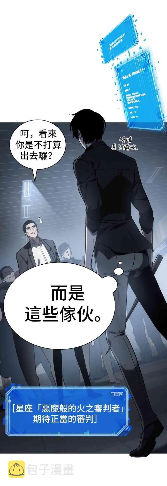 16话 第49页