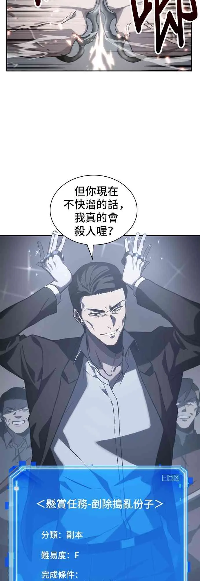 16话 第51页
