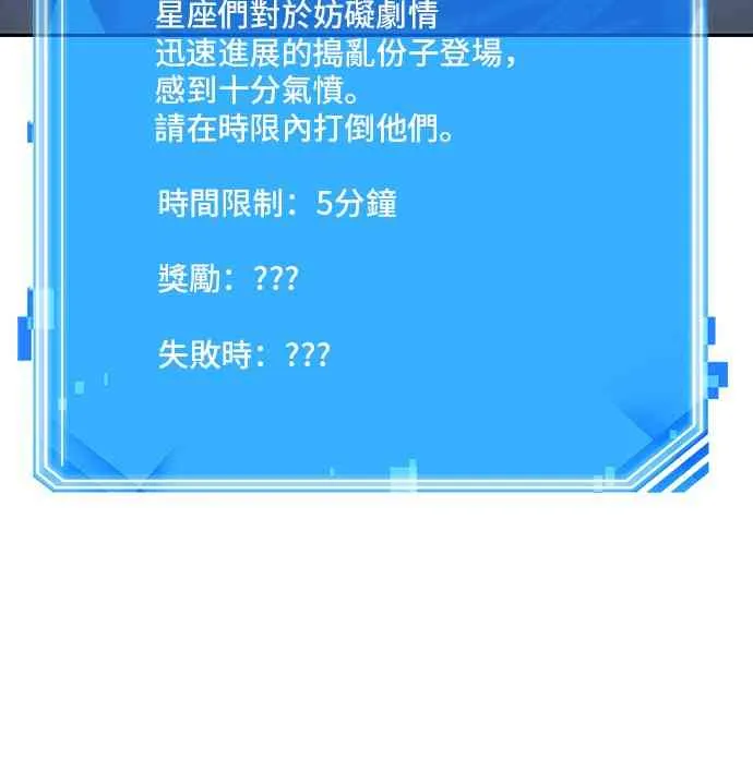 16话 第52页