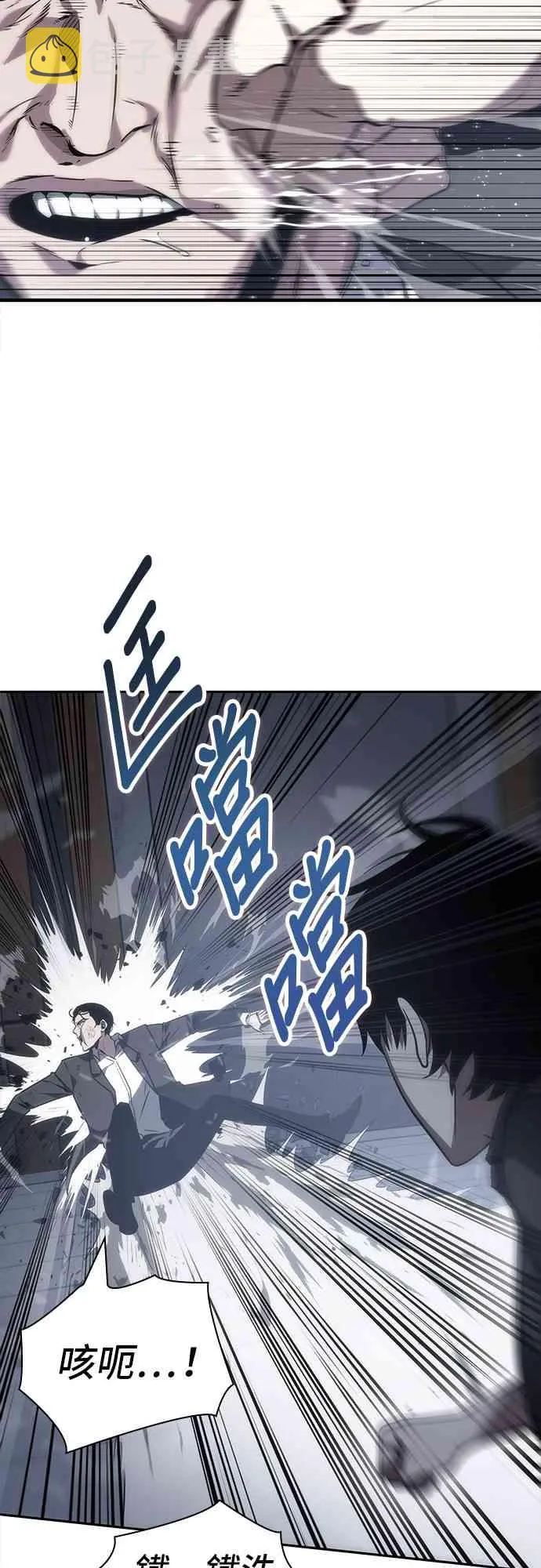 16话 第55页