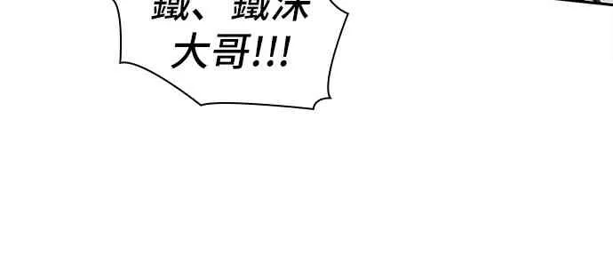 16话 第56页