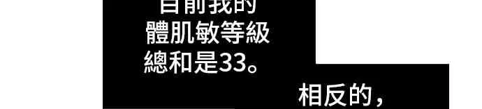 16话 第58页