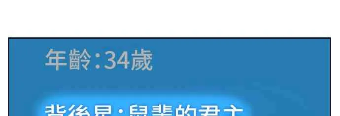 16话 第62页