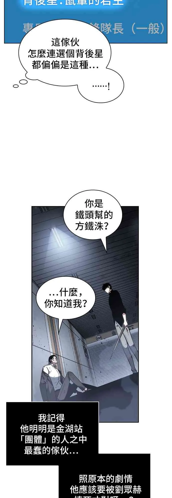 16话 第63页