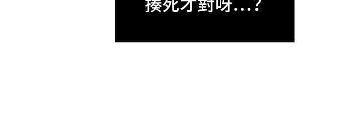 16话 第64页