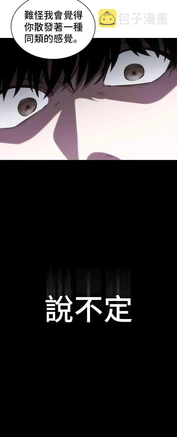 16话 第66页