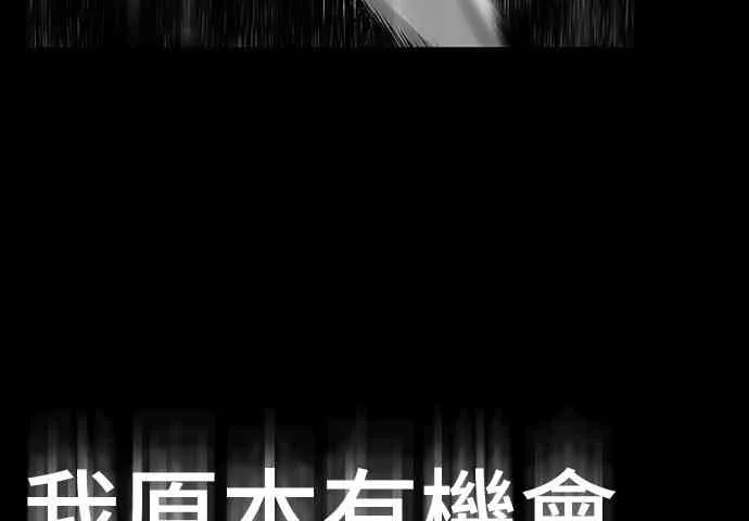 16话 第68页