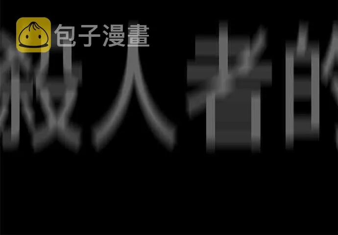 16话 第70页