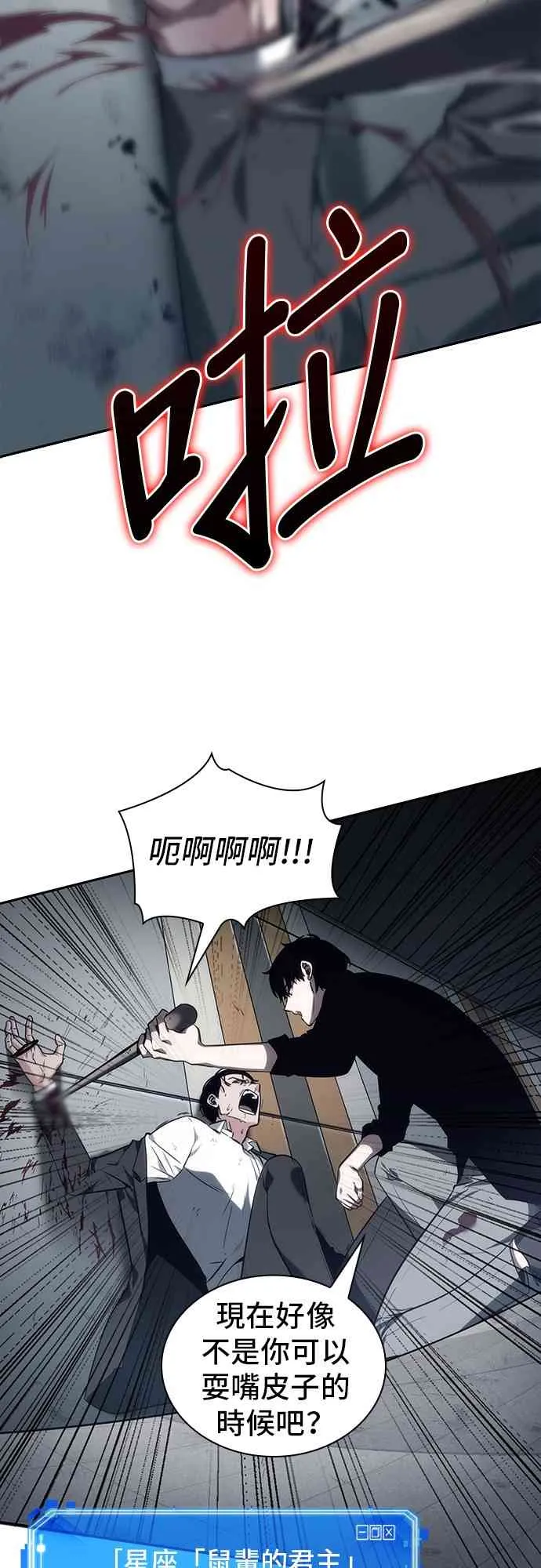 16话 第73页