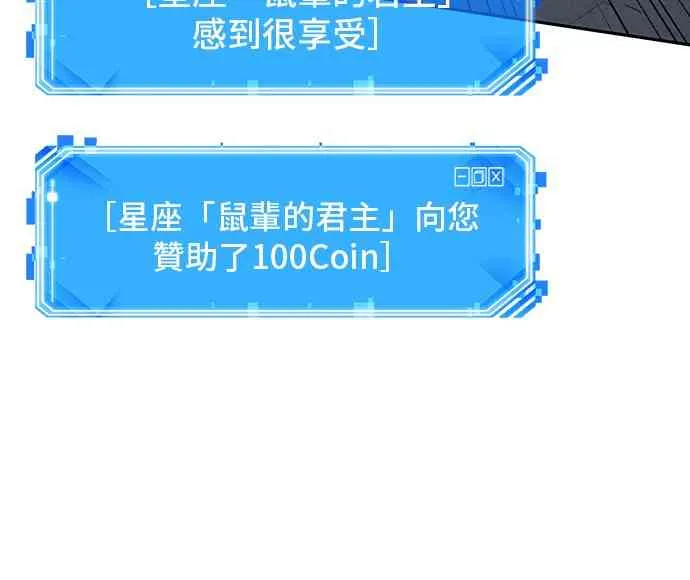 16话 第74页