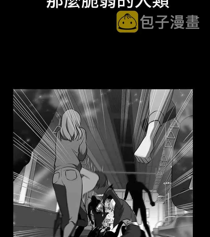 16话 第80页