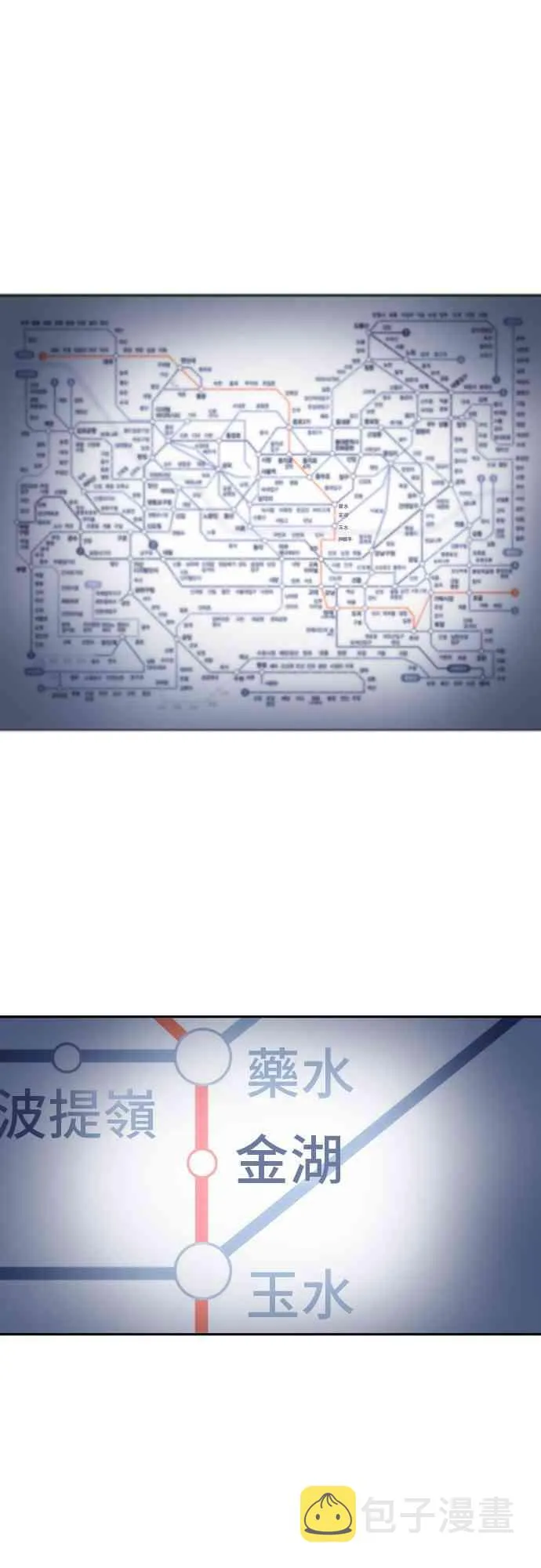 17话 第1页