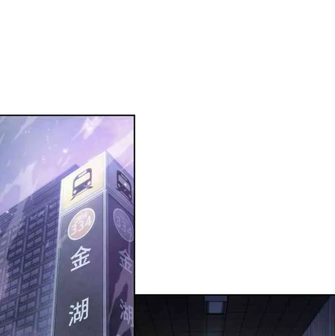 17话 第2页