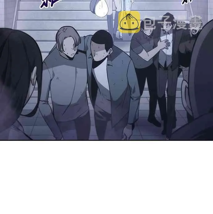 17话 第4页