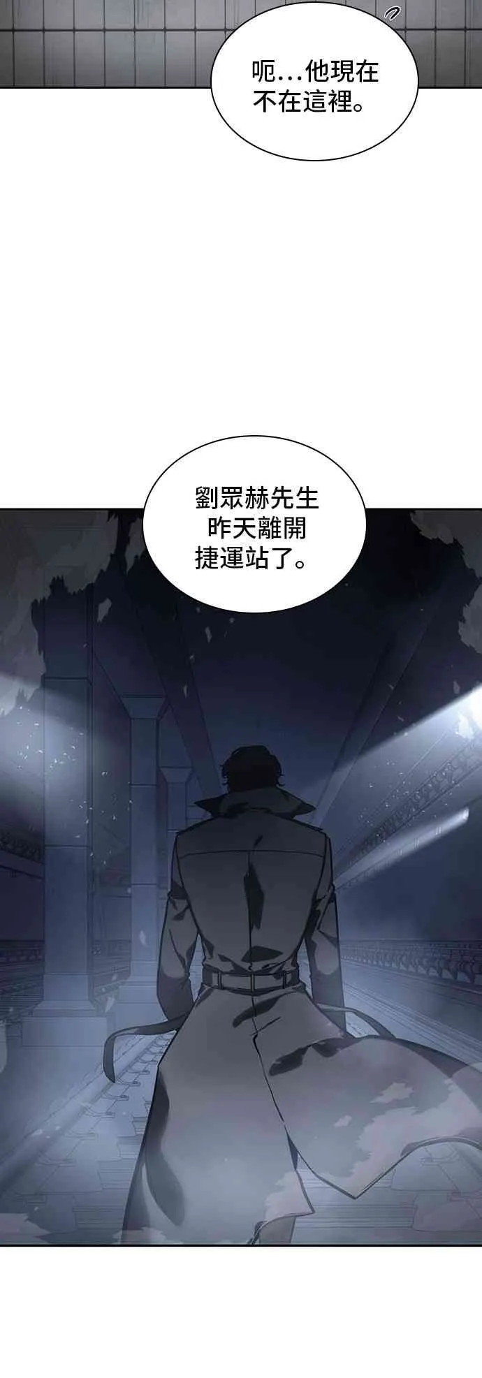 17话 第12页