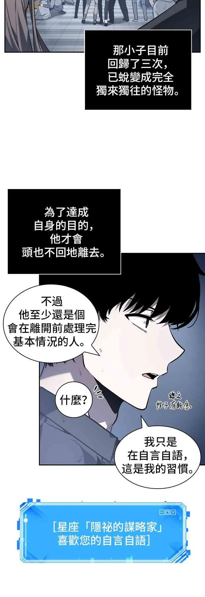 17话 第15页