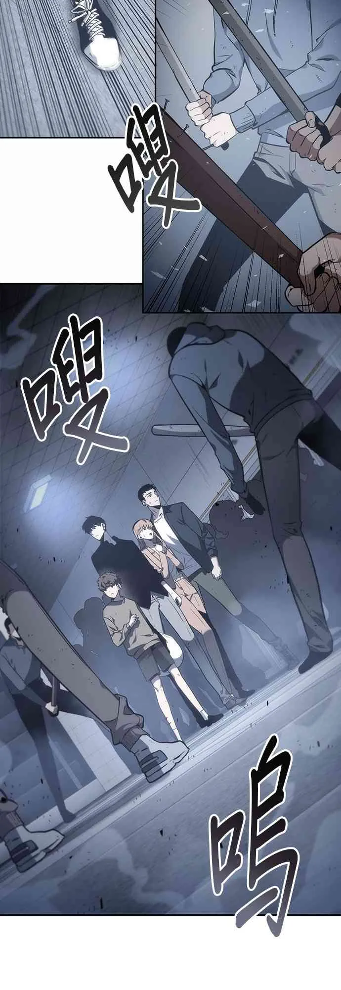 17话 第19页