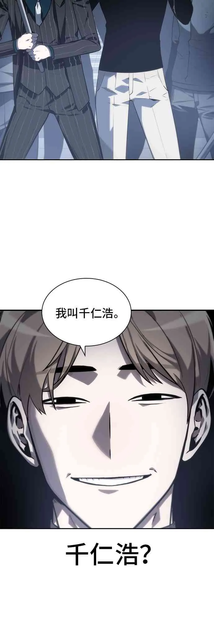 17话 第26页