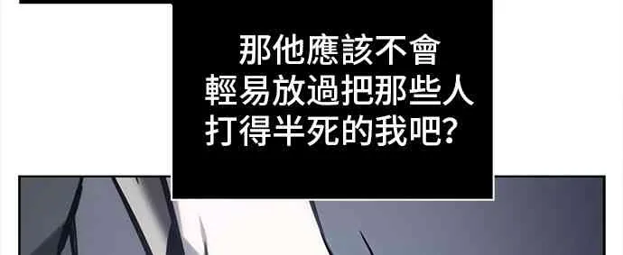 17话 第28页