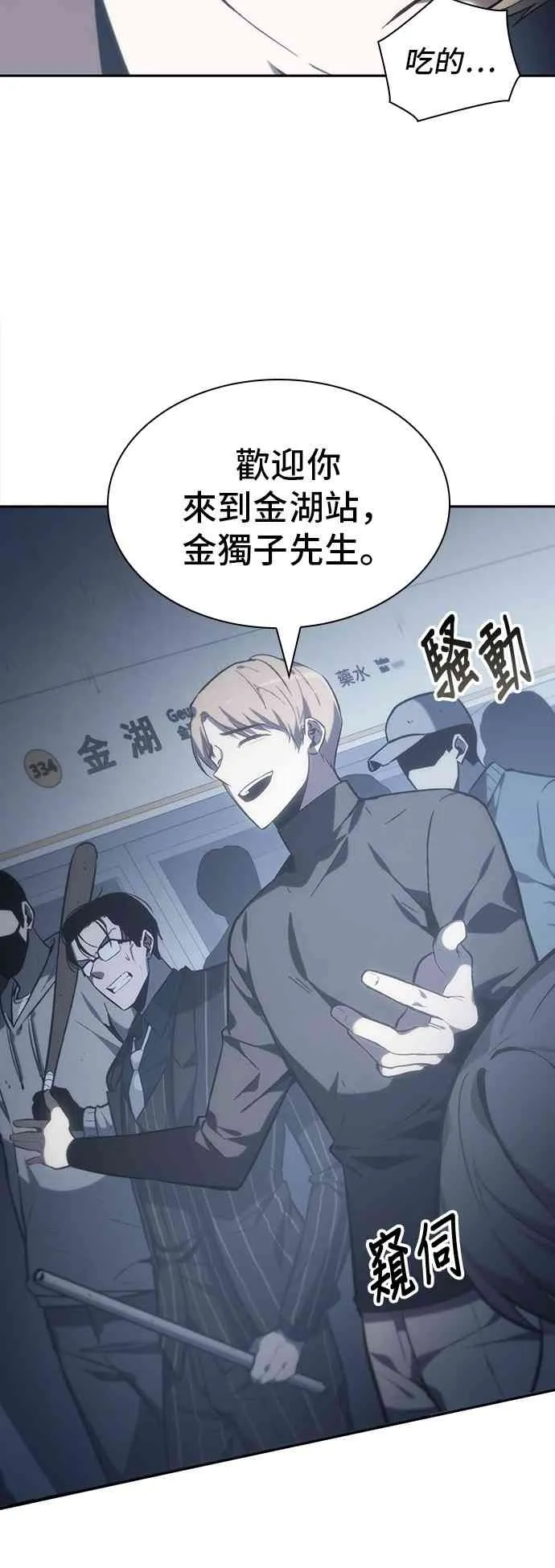 17话 第32页