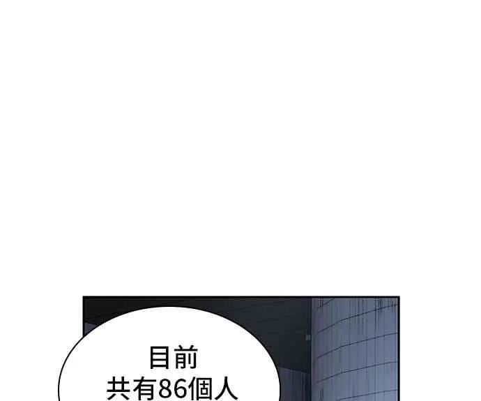 17话 第34页