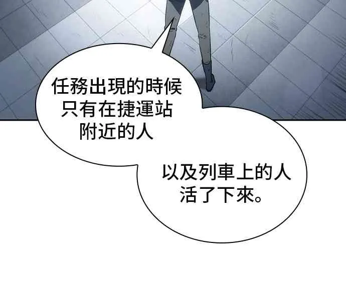 17话 第36页