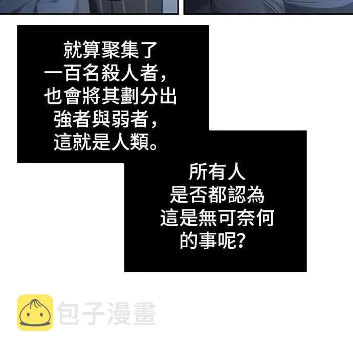 17话 第40页