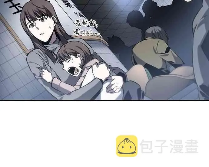 17话 第58页