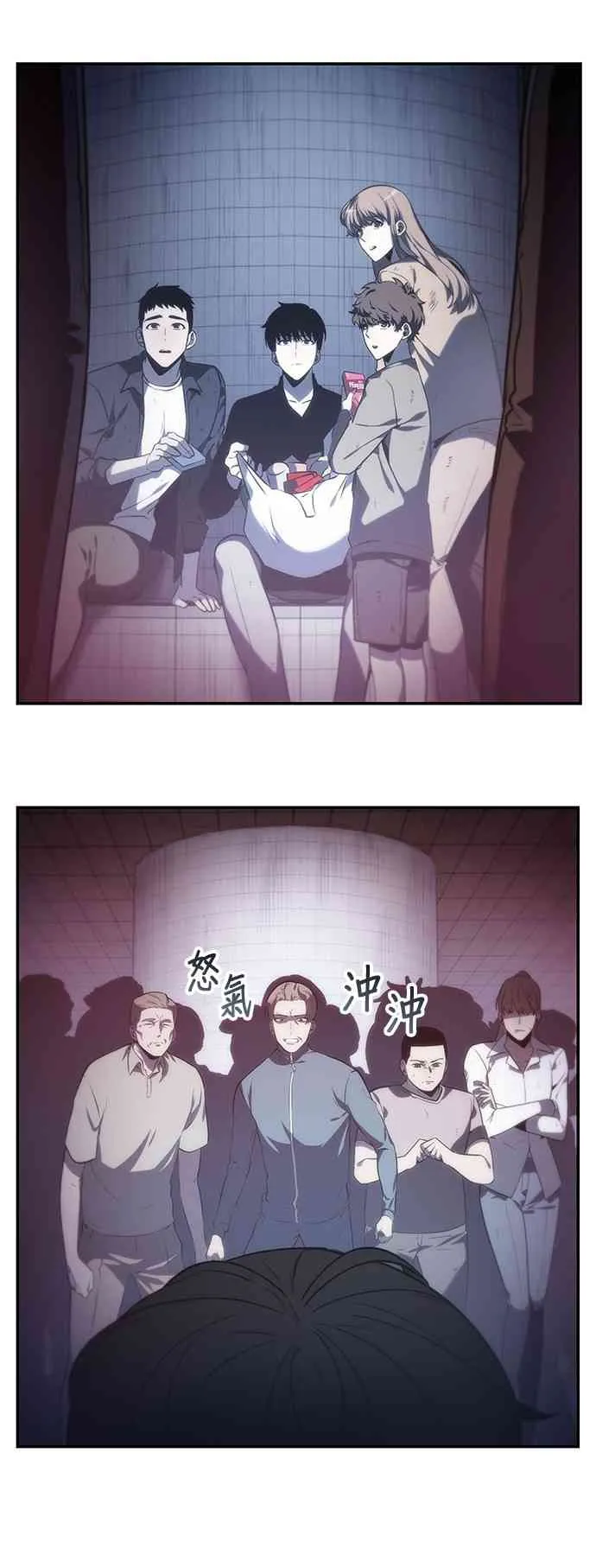 17话 第66页