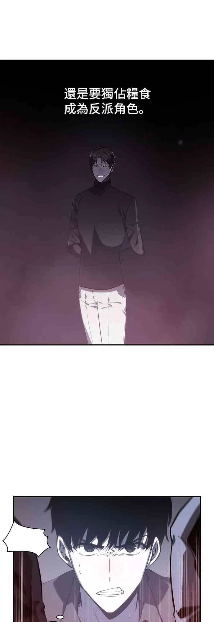 17话 第73页