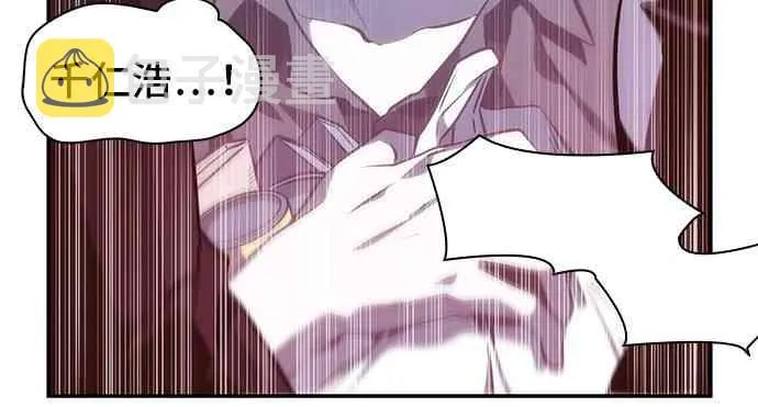17话 第74页