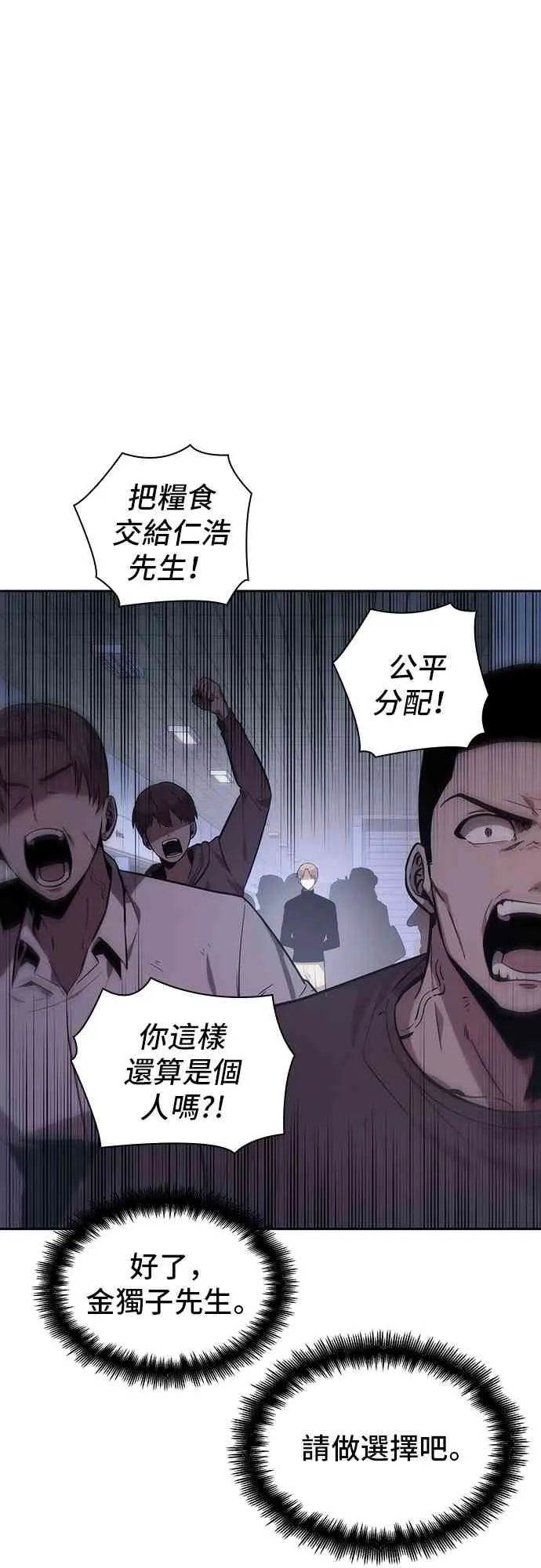 18话 第1页
