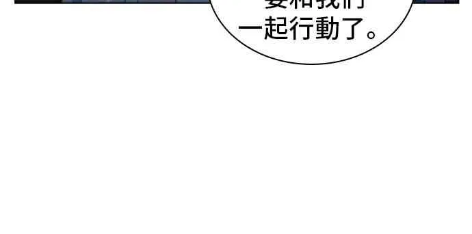 18话 第4页