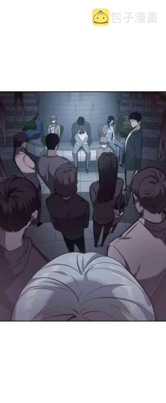 18话 第6页