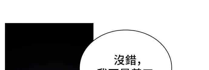 18话 第12页