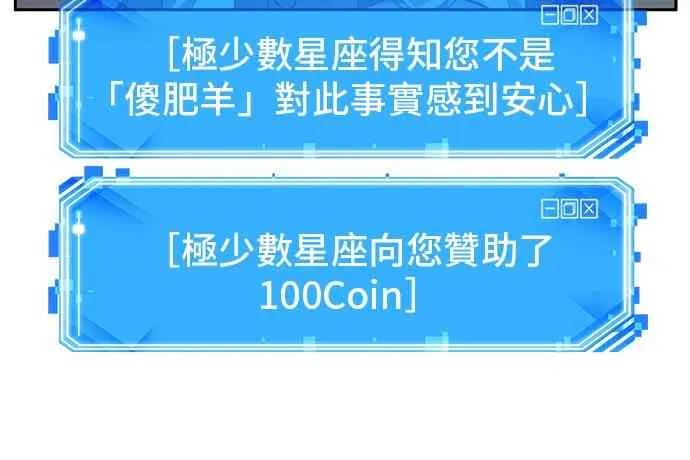 18话 第18页