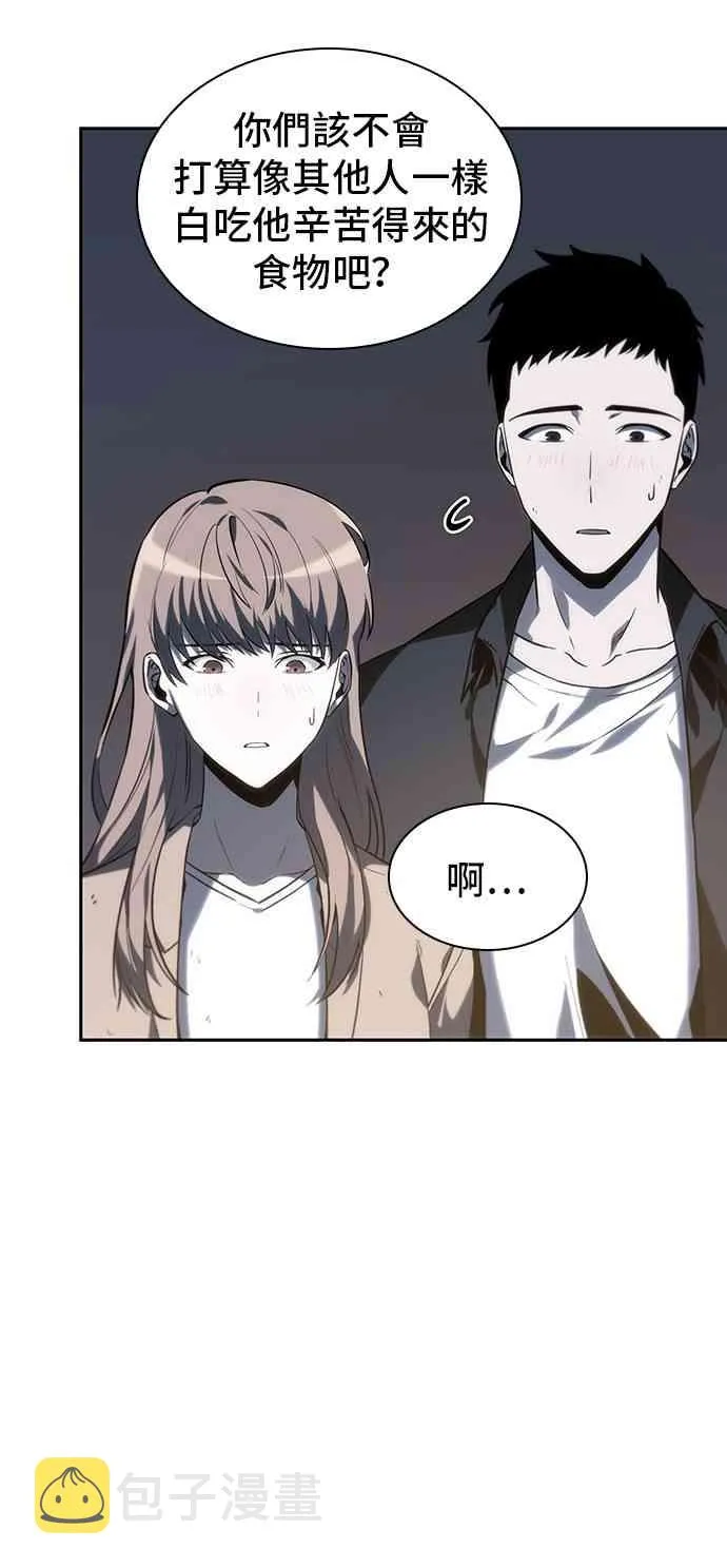 18话 第24页
