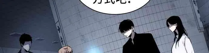 18话 第26页