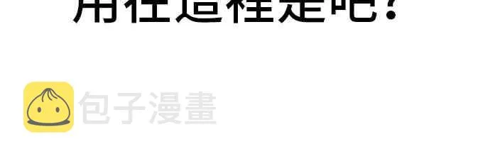 18话 第50页