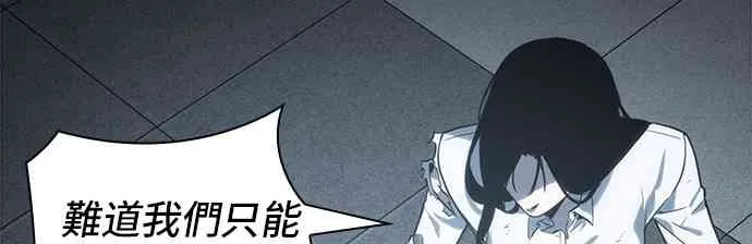 18话 第75页