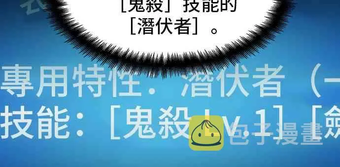 18话 第79页