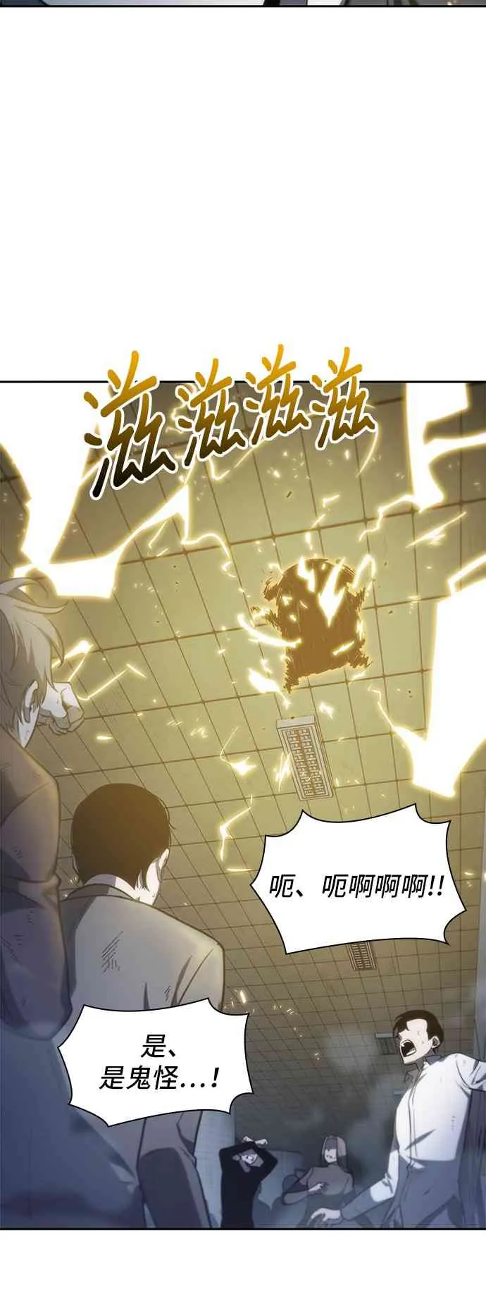 18话 第83页
