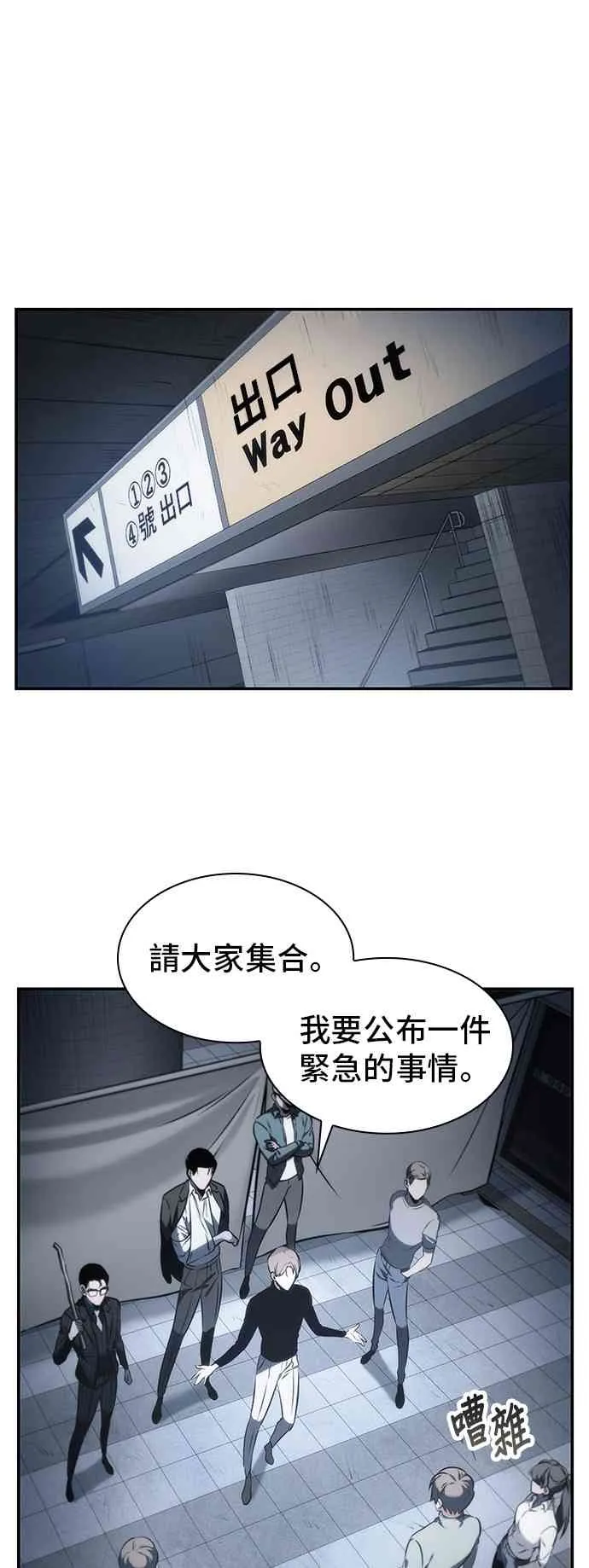 19话 第1页