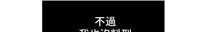 19话 第6页