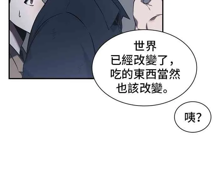 19话 第10页