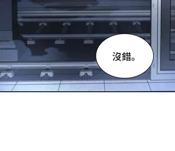 19话 第12页