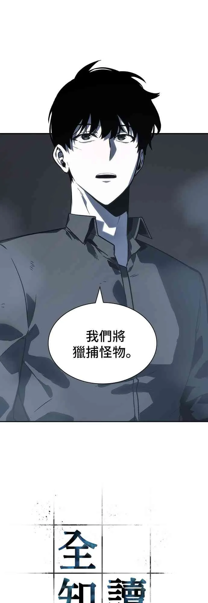 19话 第13页