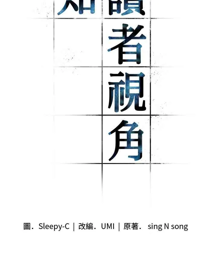 19话 第14页