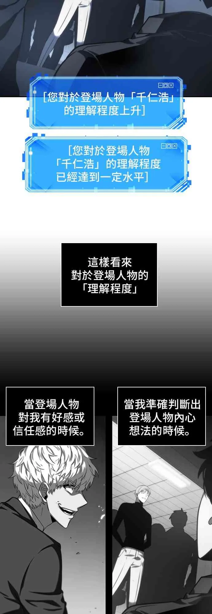 19话 第19页