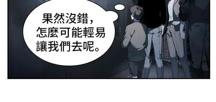 19话 第22页